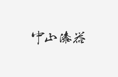 叙勲記念品を掲載しました。